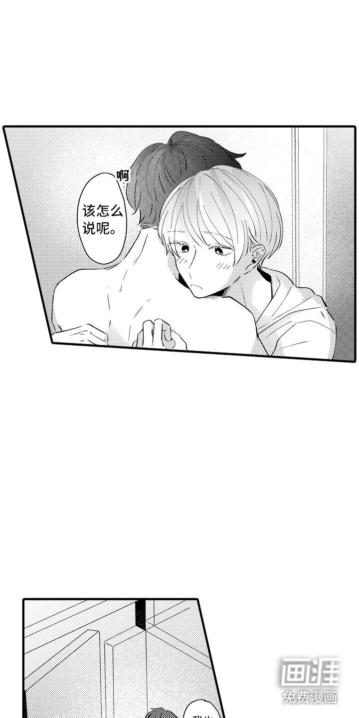第17话5