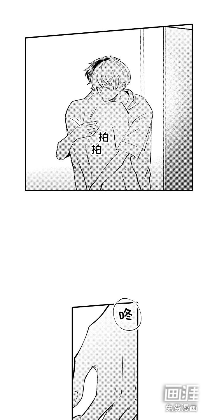 第17话8