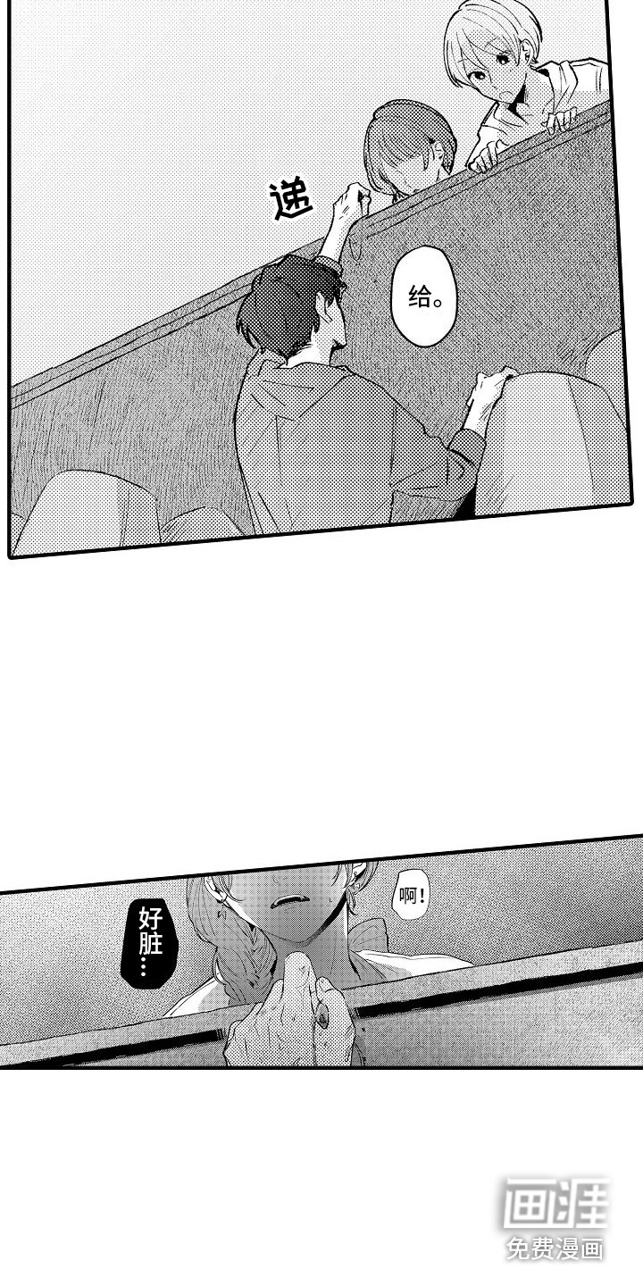 第16话1