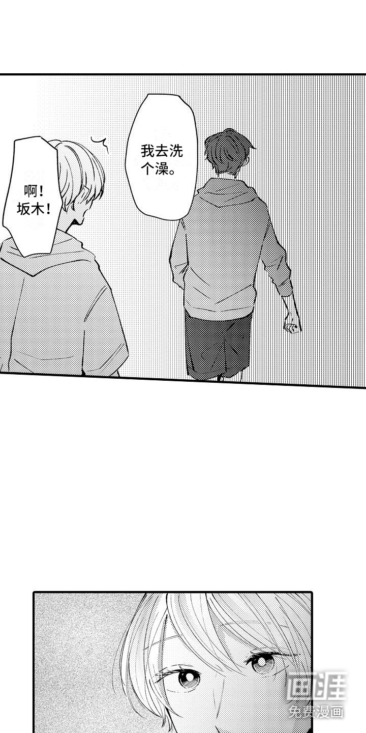 第16话7