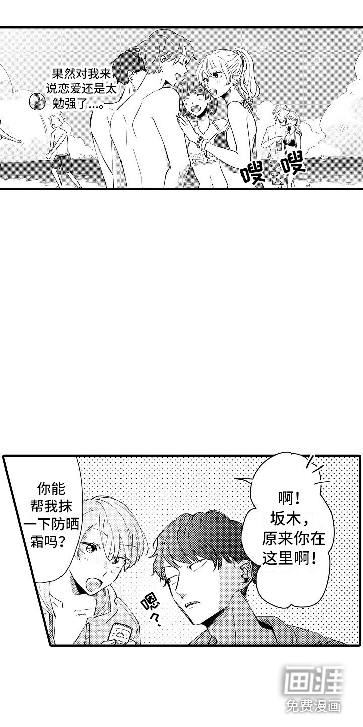第15话1