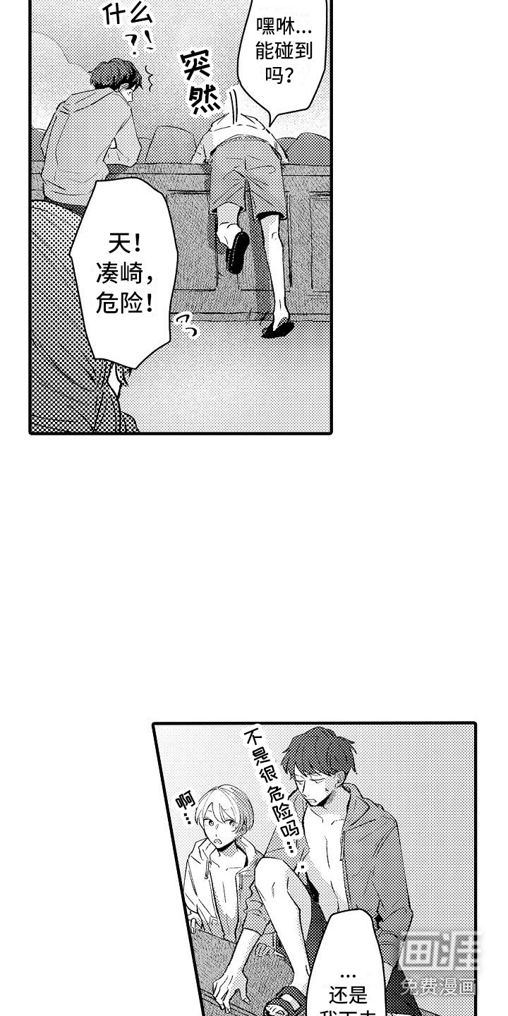 第15话17