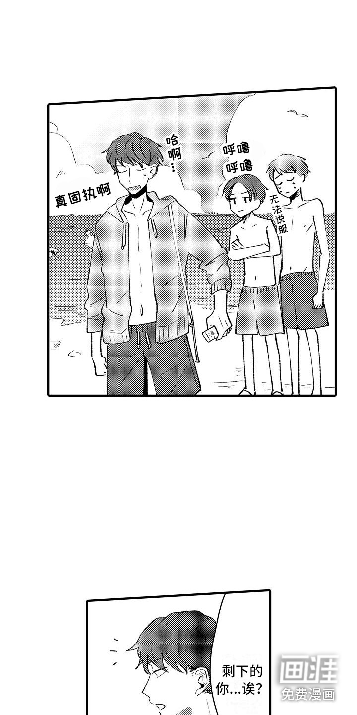 第15话7