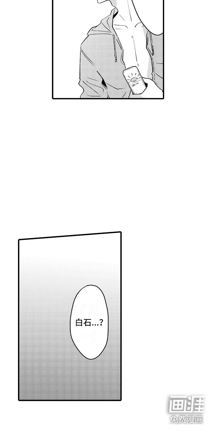 第15话8