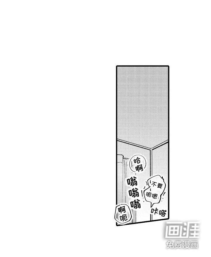 第14话2