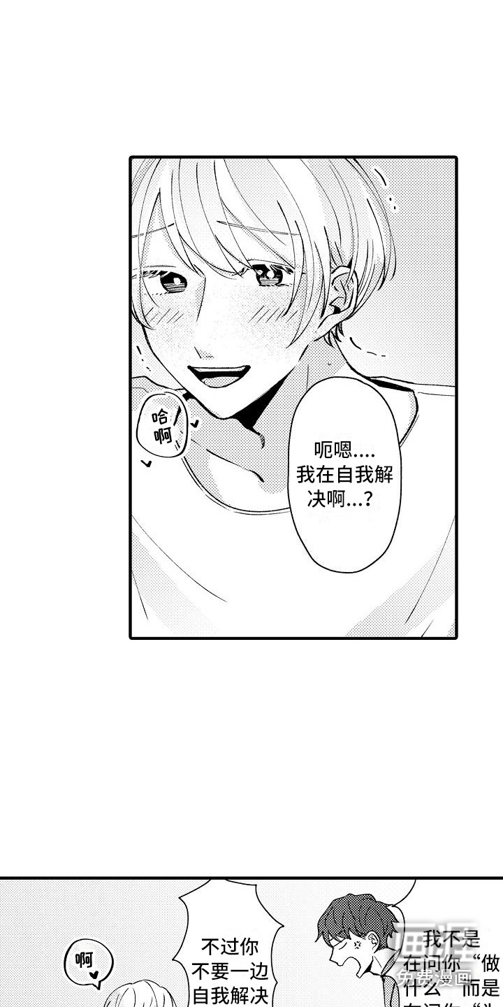 第13话12