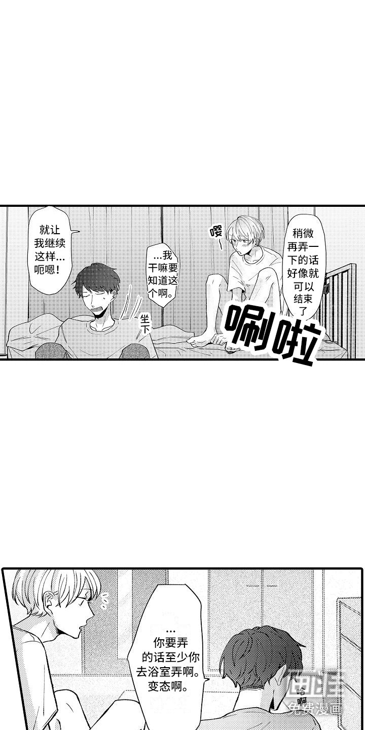 第13话15