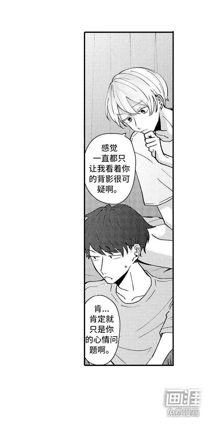 第13话17