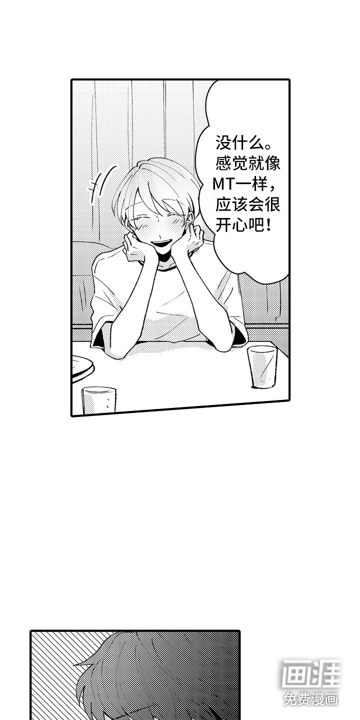 第13话2