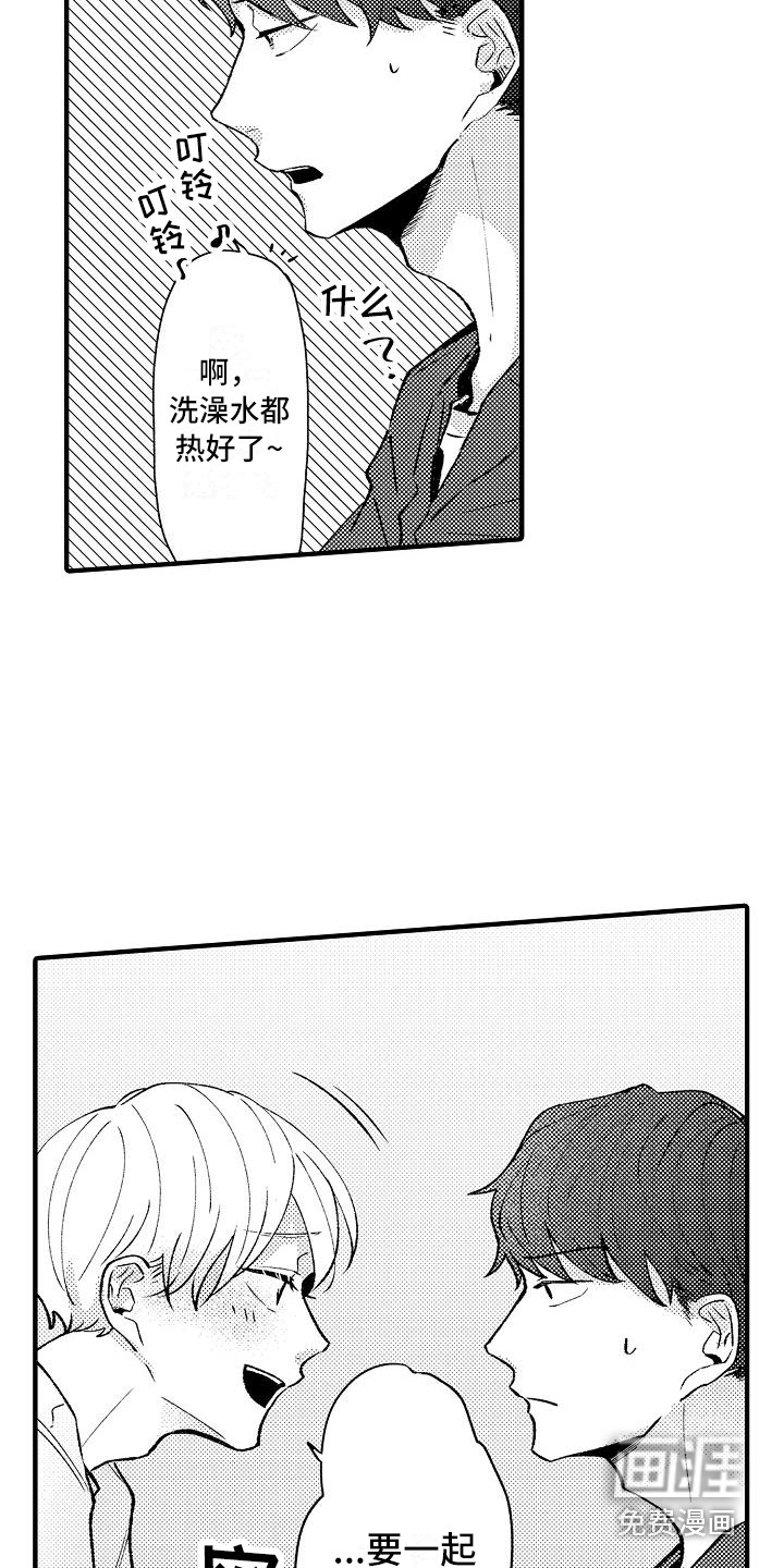 第13话3