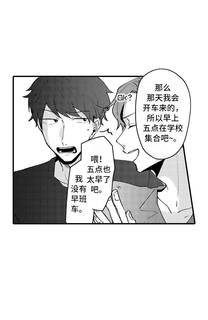 第12话10