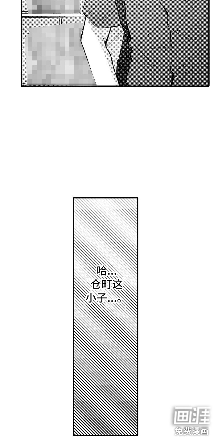 第12话6