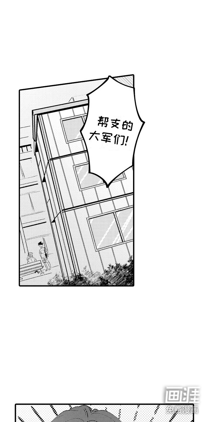 第12话7