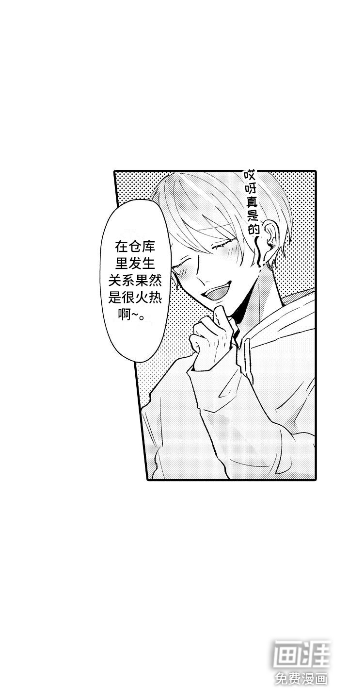 第11话10