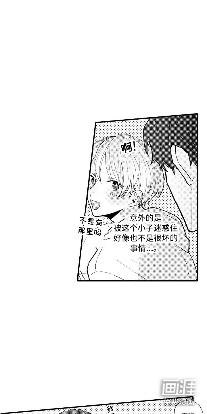 第11话12