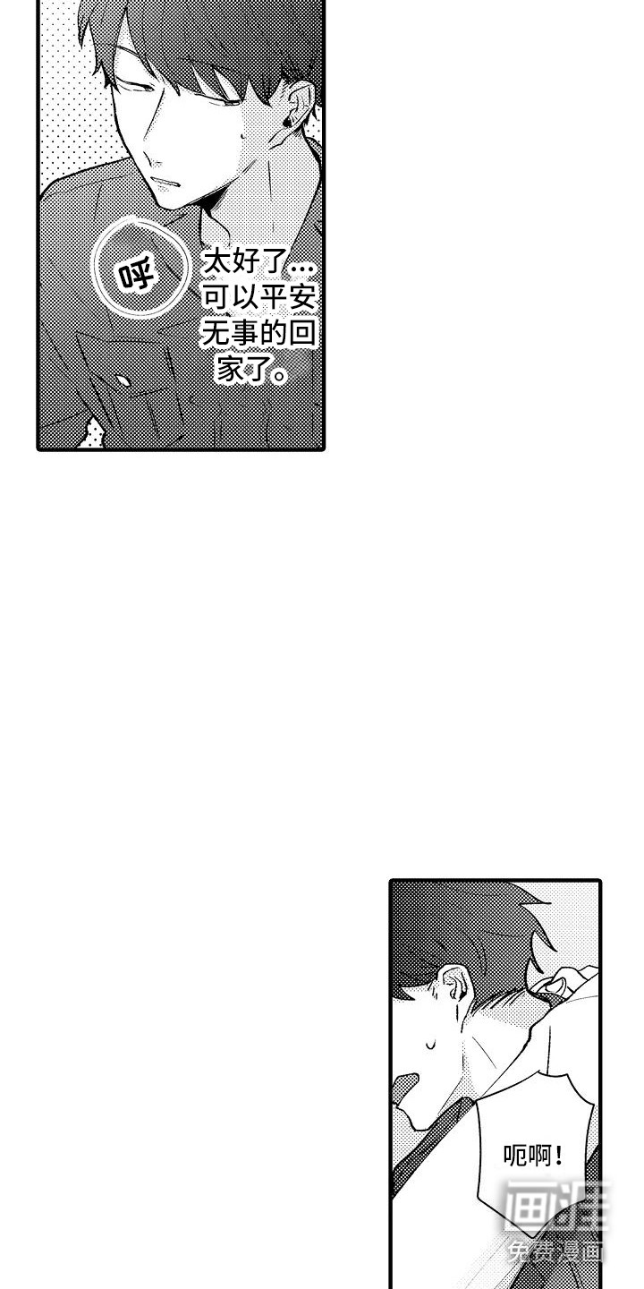 第11话5