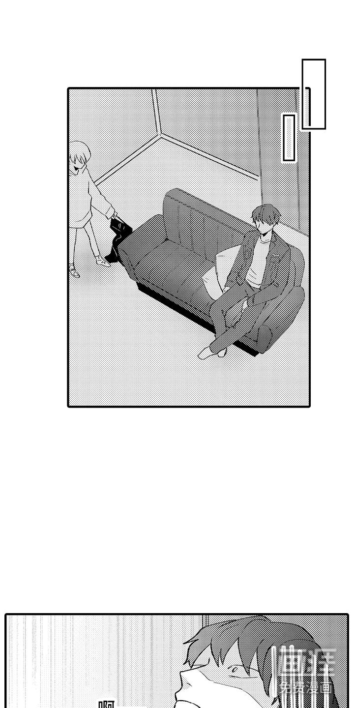第11话8