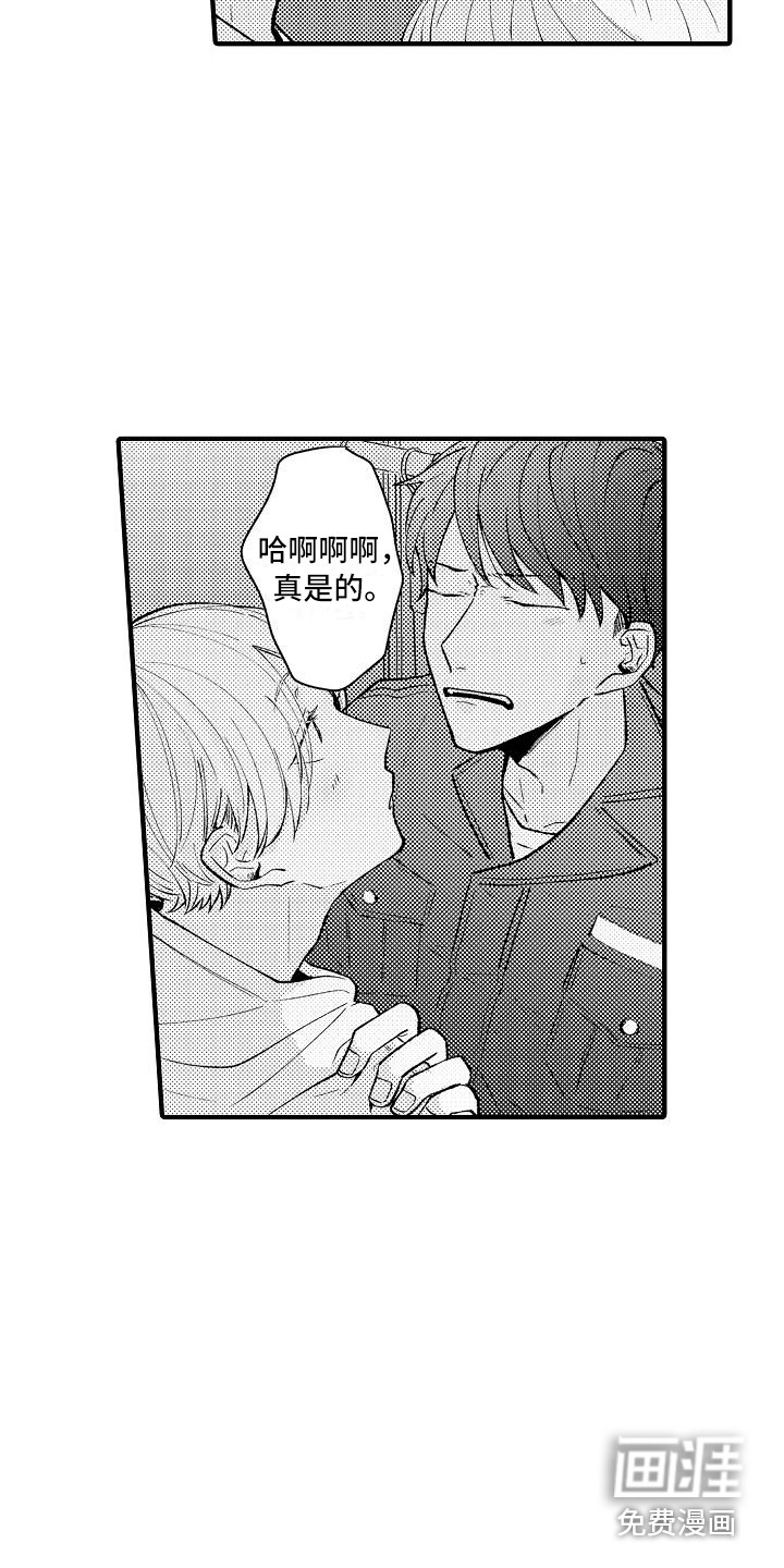 第10话15