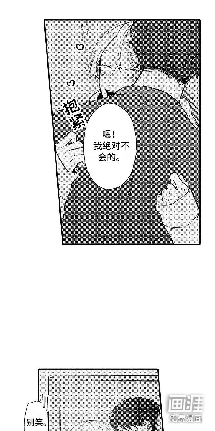 第10话17