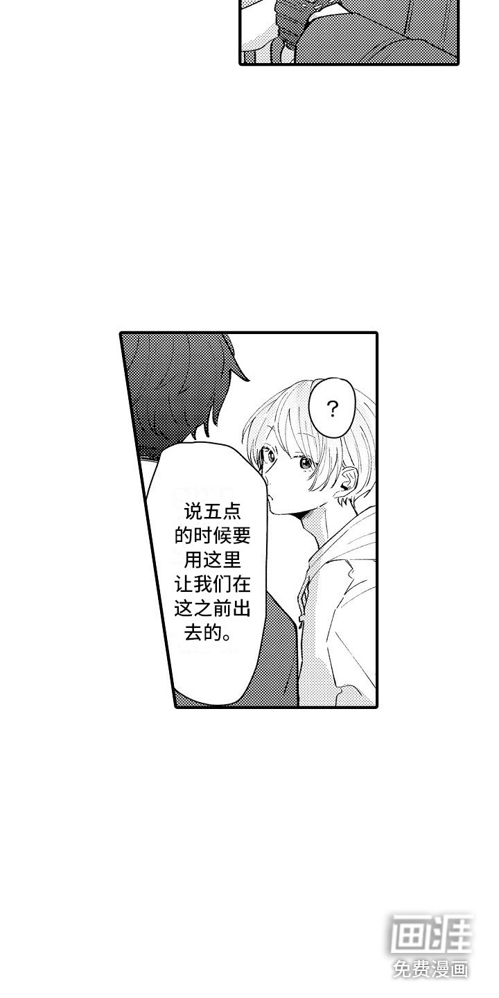 第9话1