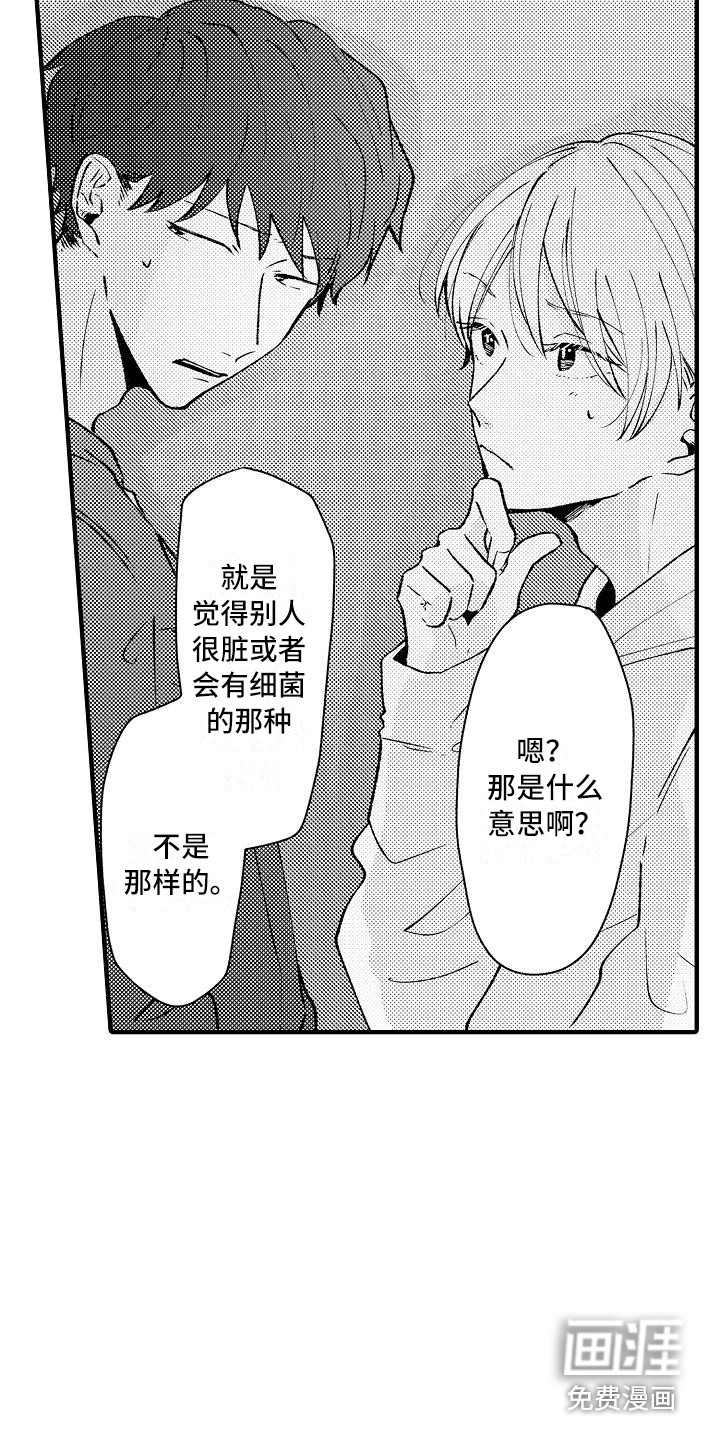 第9话15