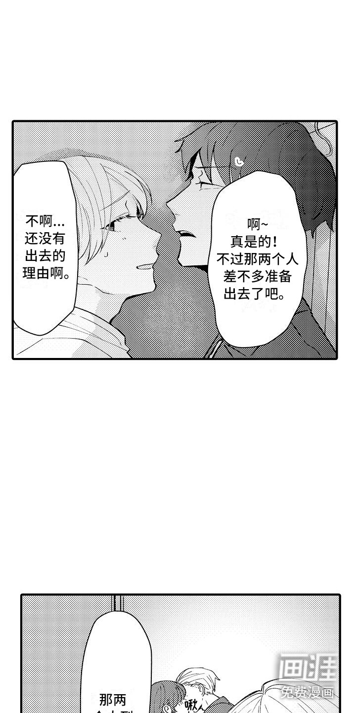 第9话19