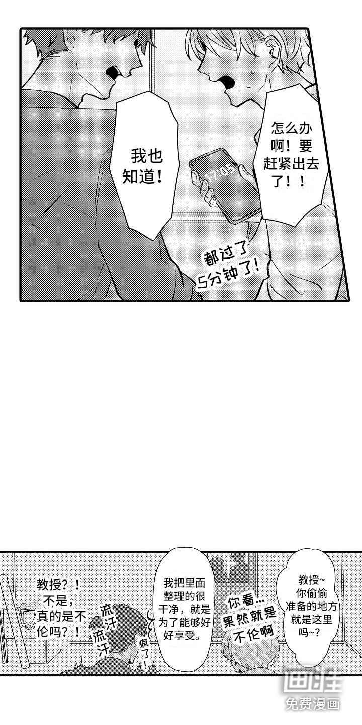 第9话2