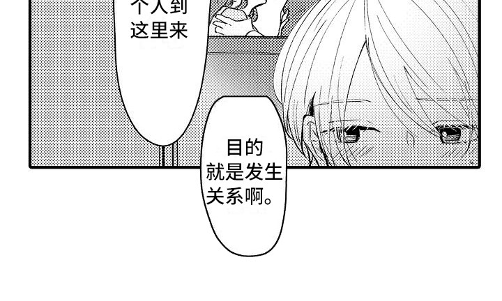 第9话20