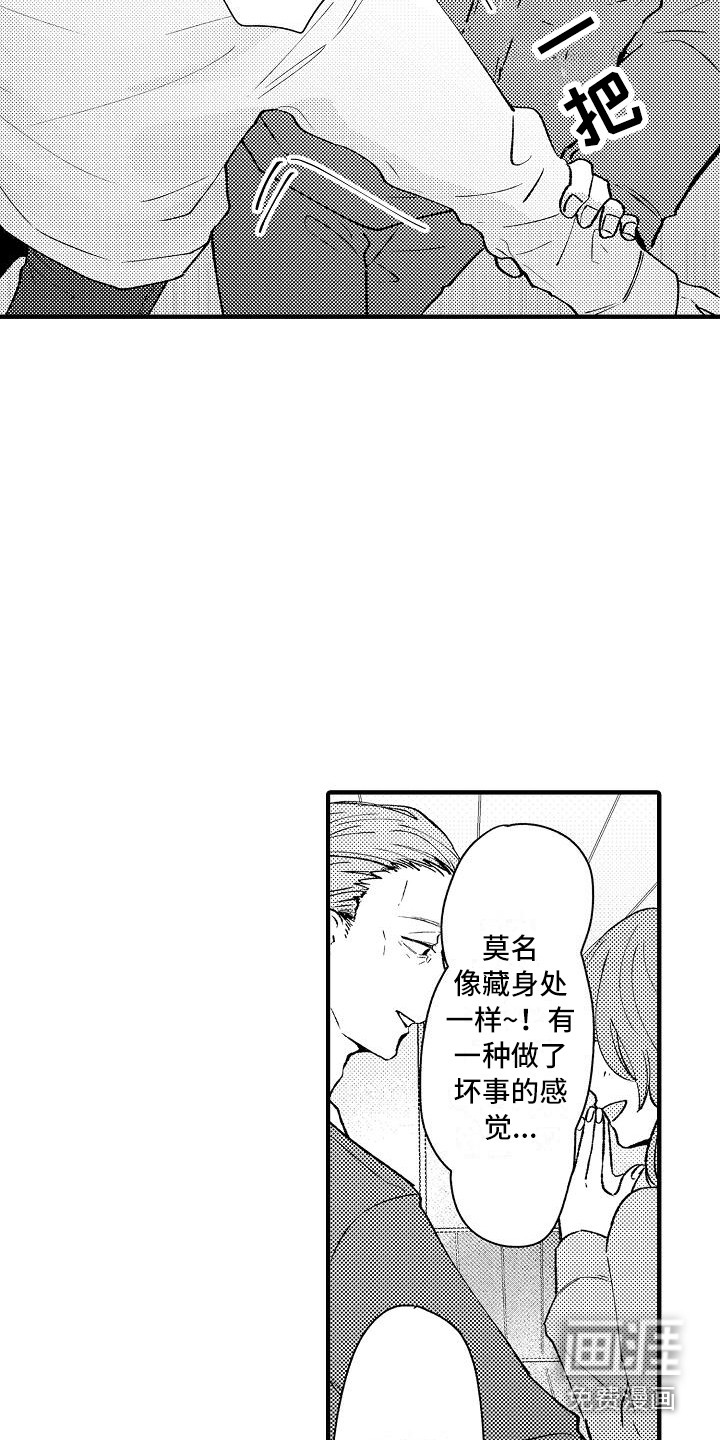 第9话5