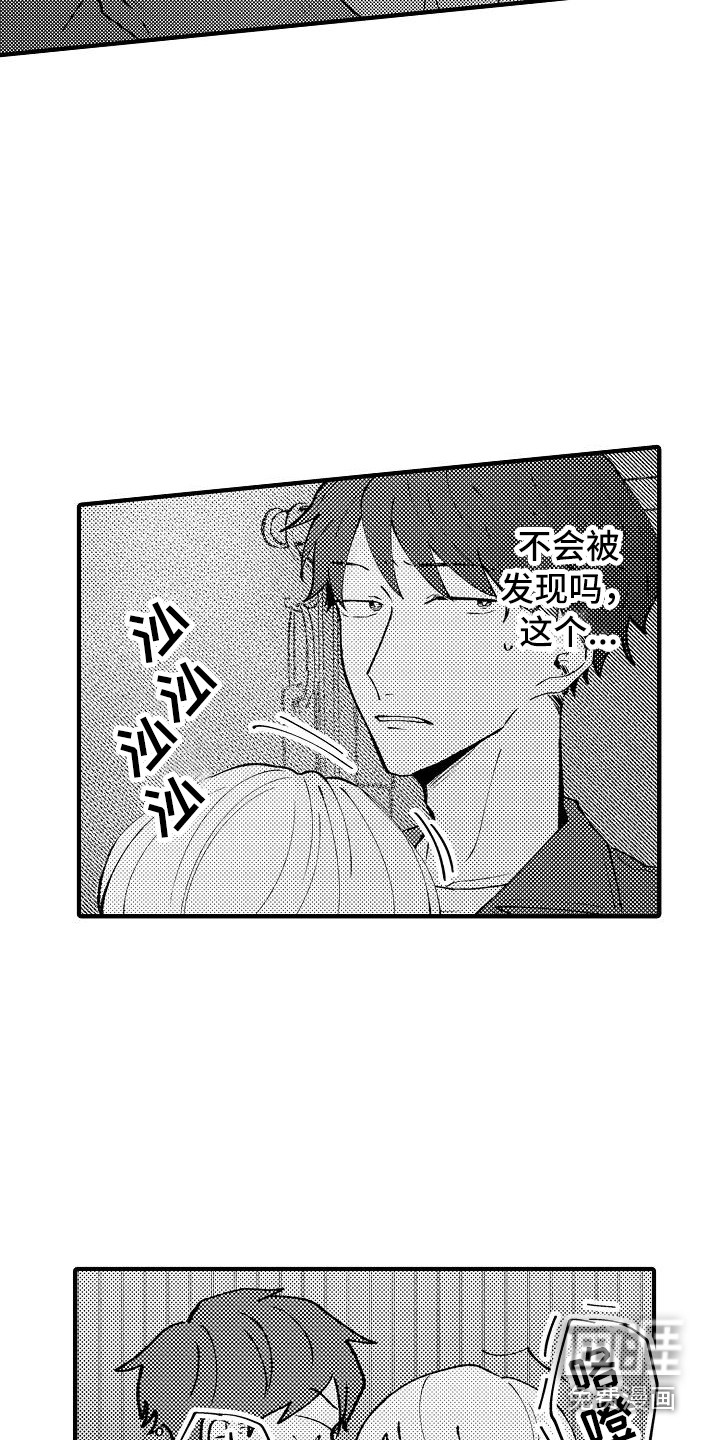 第9话7