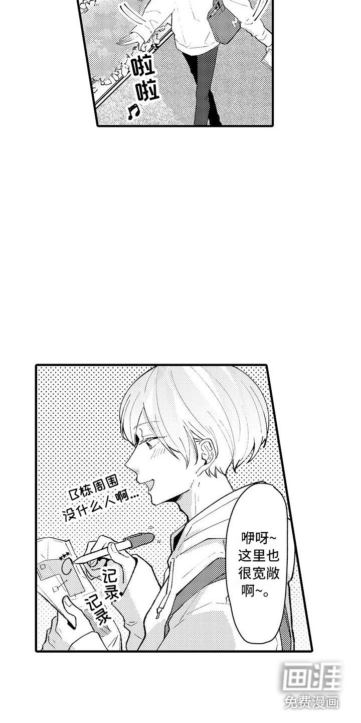 第8话1
