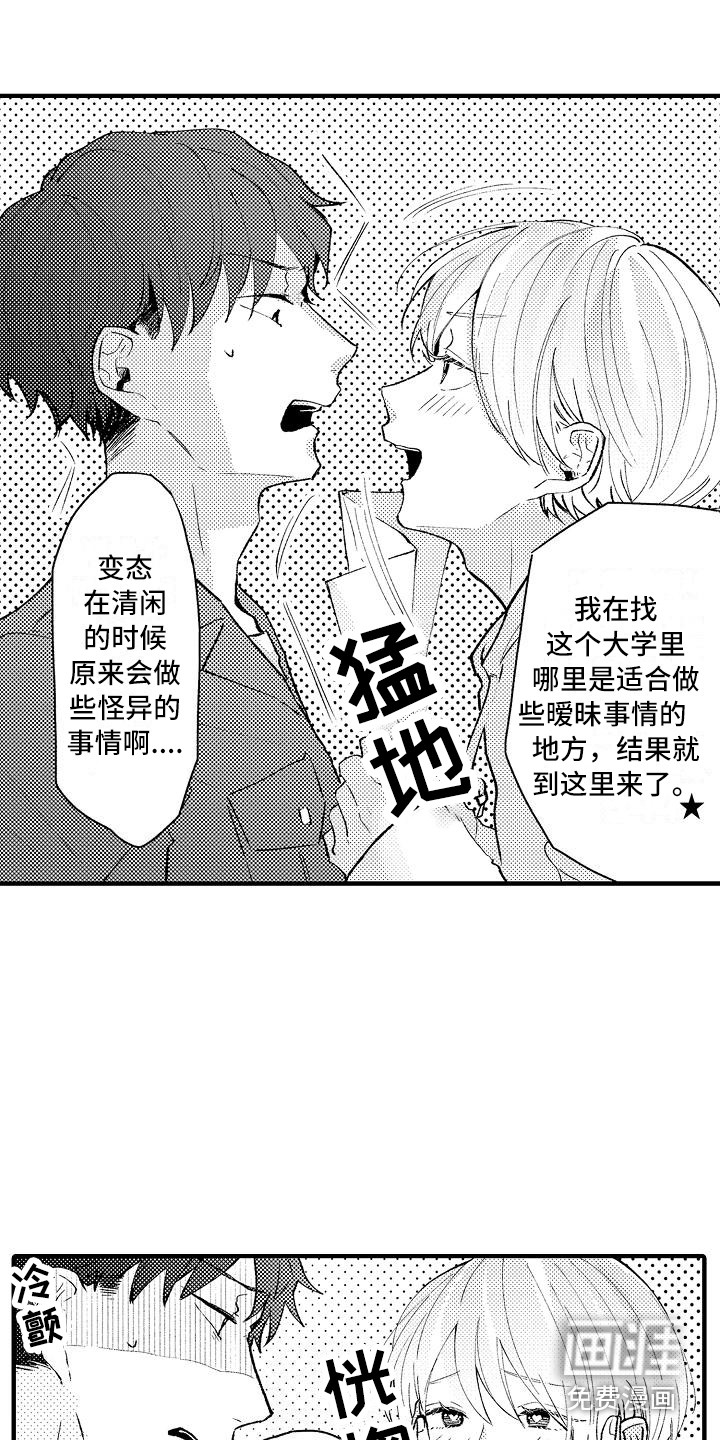 第8话12