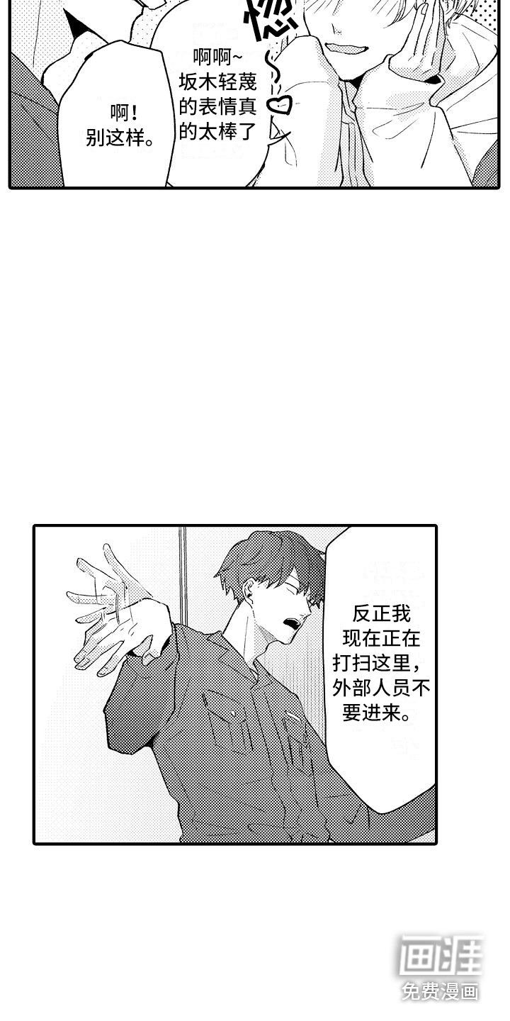 第8话13