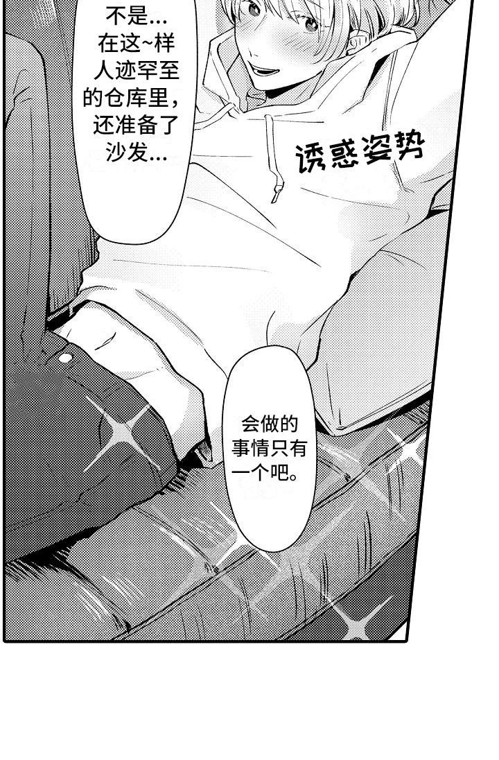 第8话22
