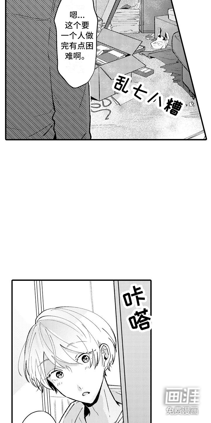 第8话9