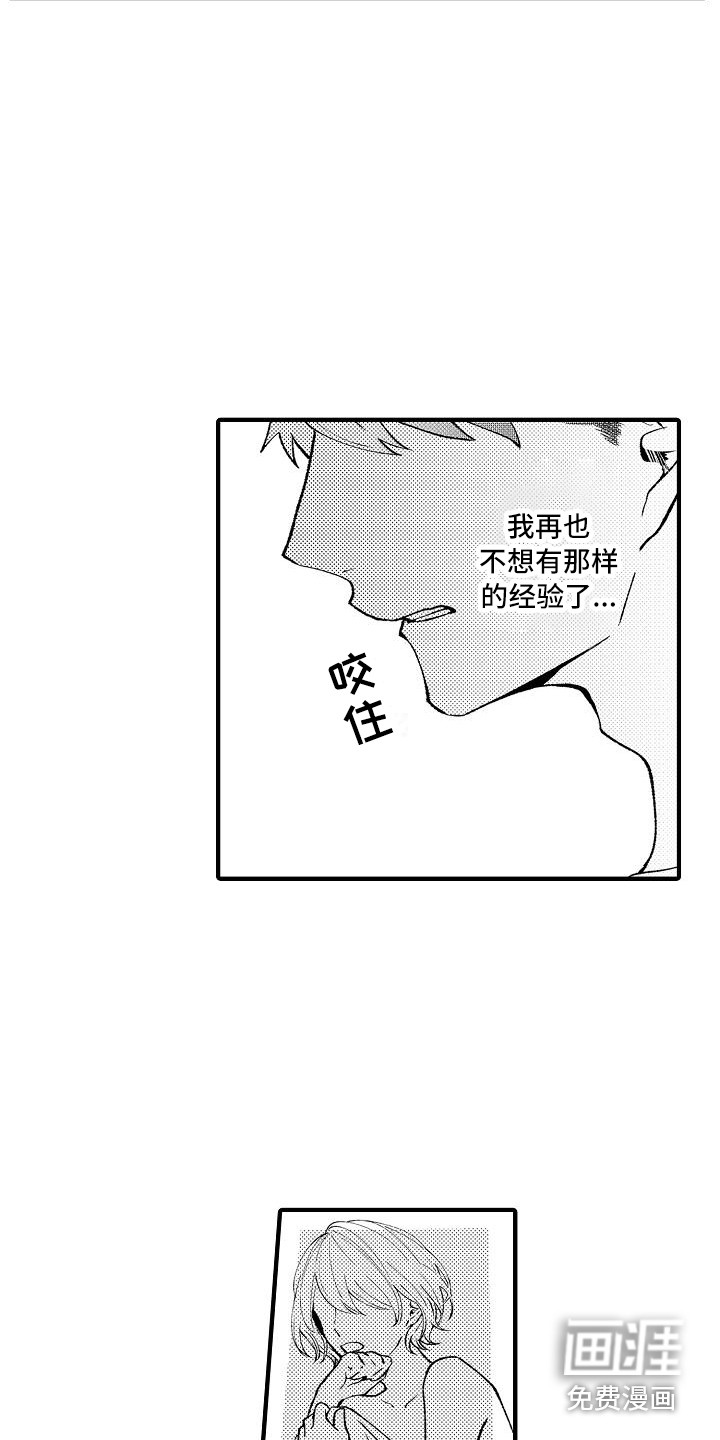 第7话13