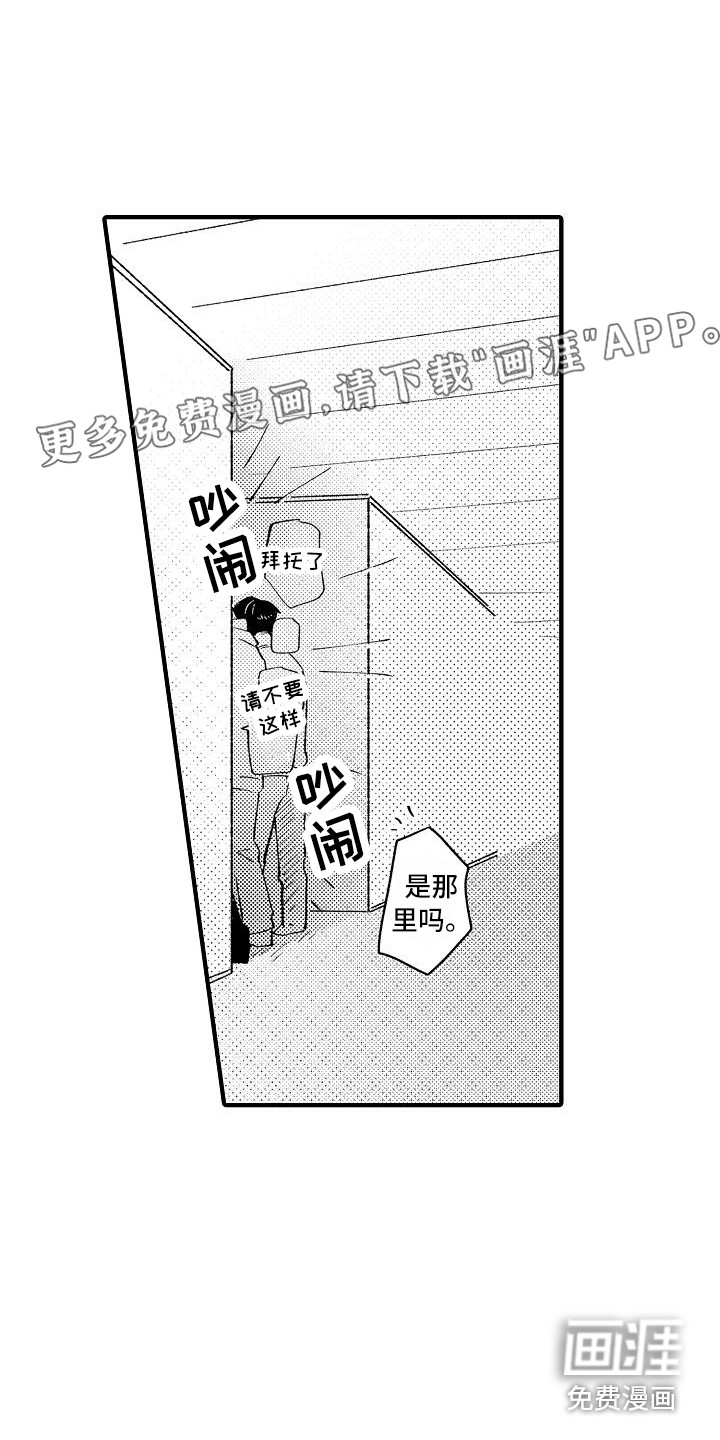 第6话0