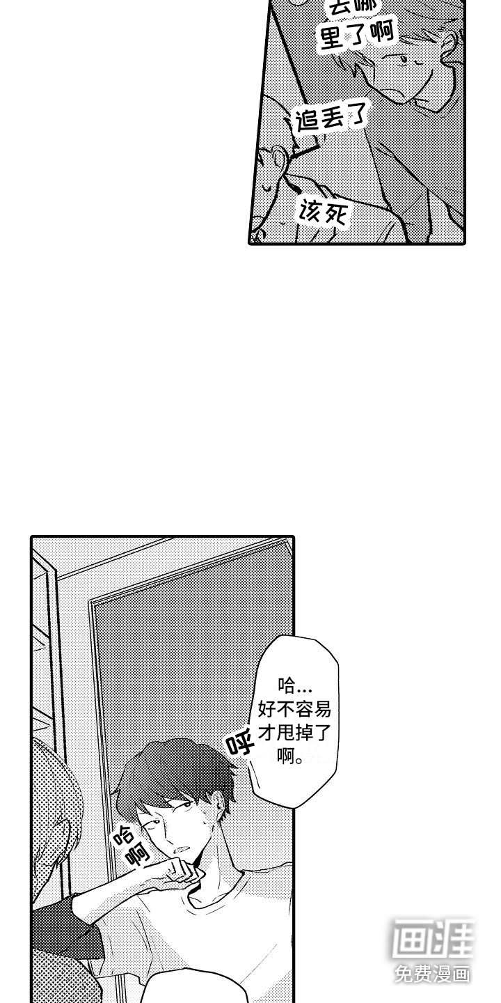 第6话11