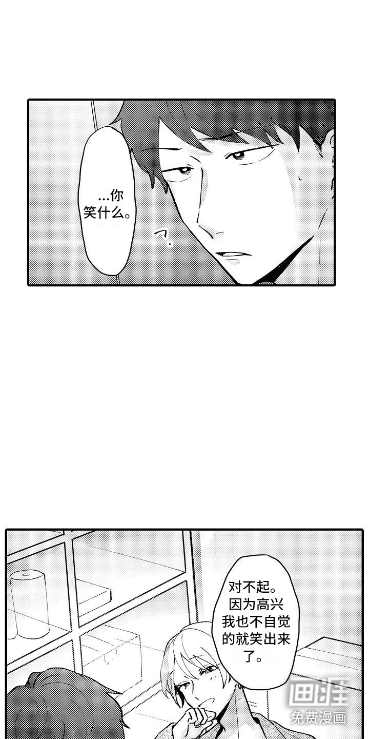 第6话13