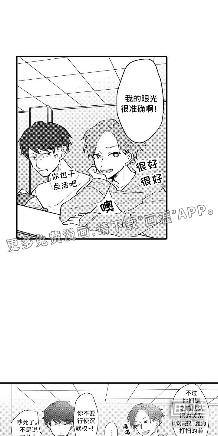 第5话0