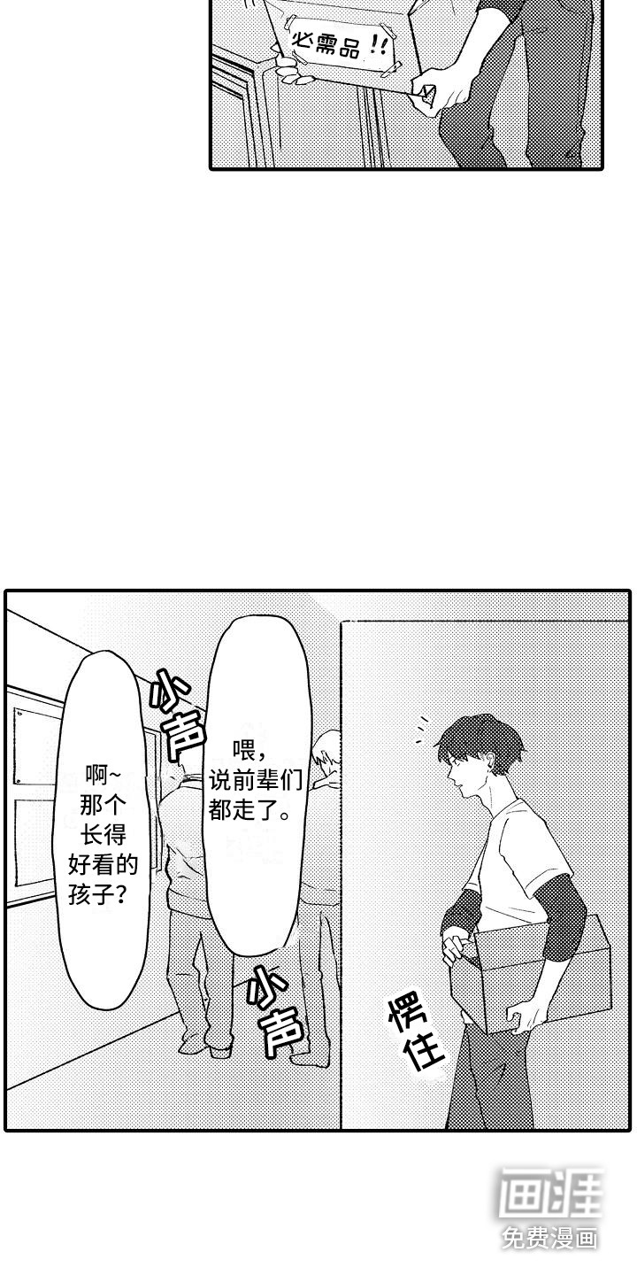 第5话13