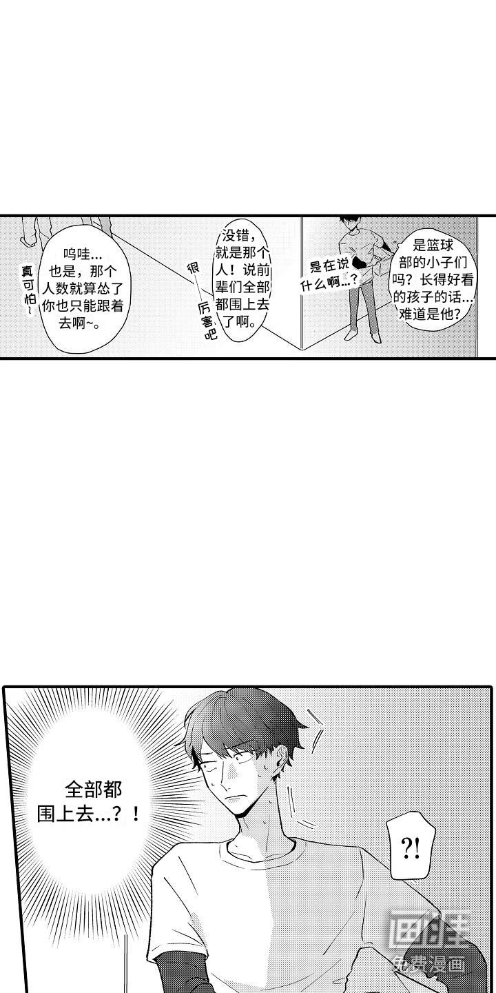 第5话14