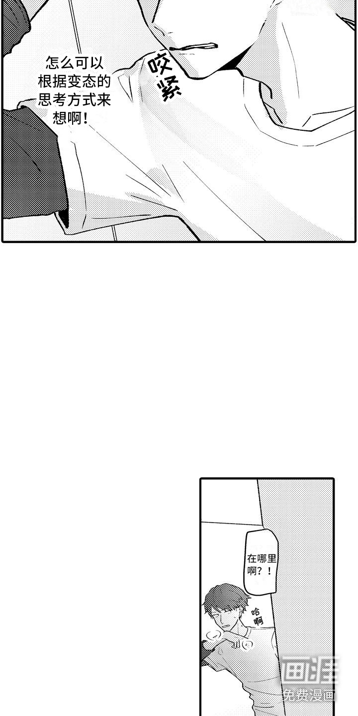 第5话18