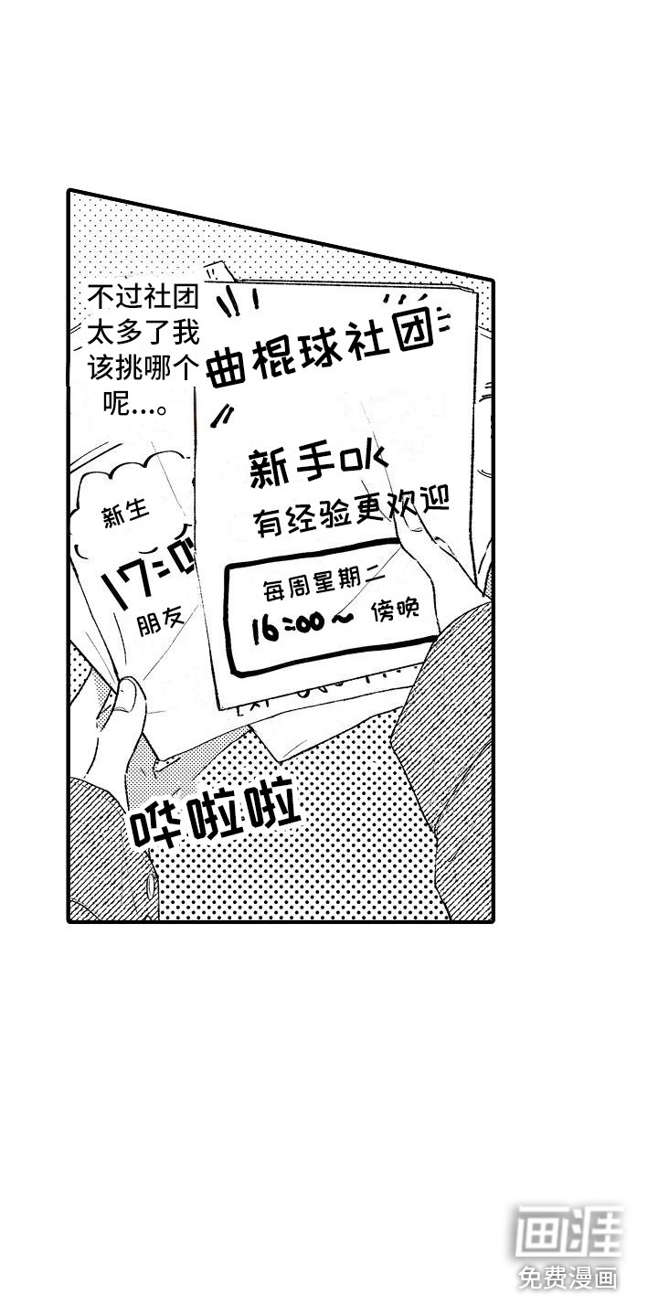 第4话1