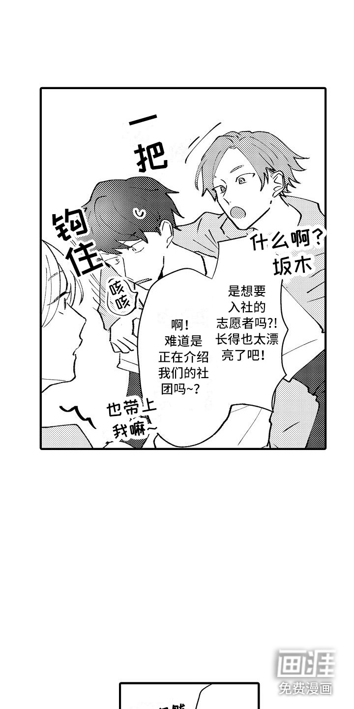 第4话10