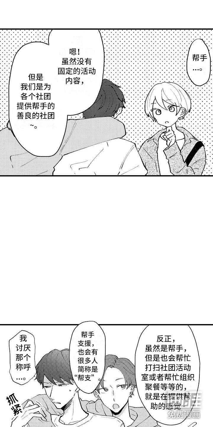 第4话13