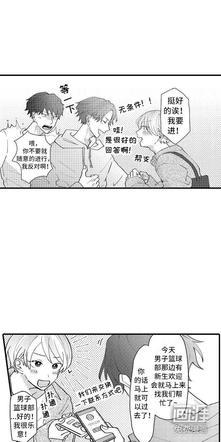 第4话15
