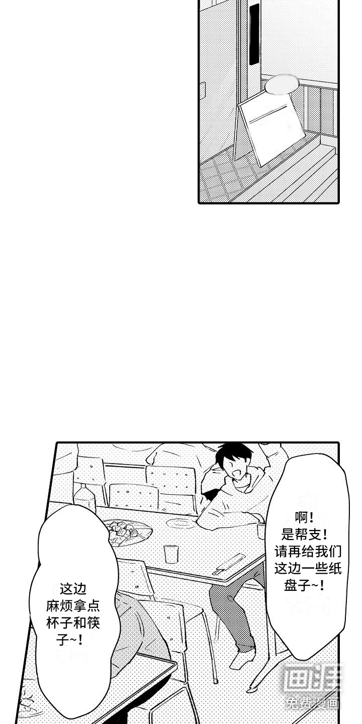 第4话17