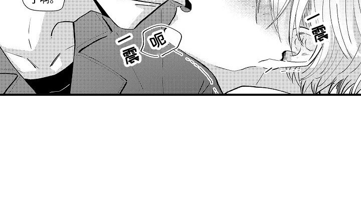 第3话11