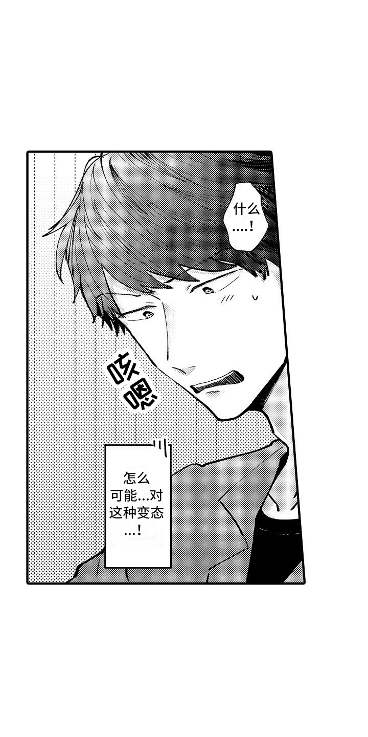 第3话15